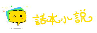 不容置辩网
